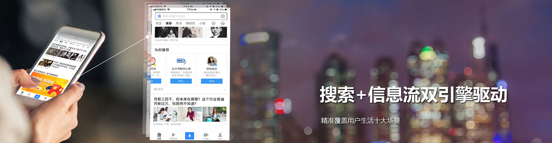 阜康百度竞价包年